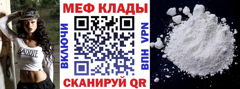 Названия наркотиков Алатырь ГАШИШ  МАРИХУАНА  МЕФ 