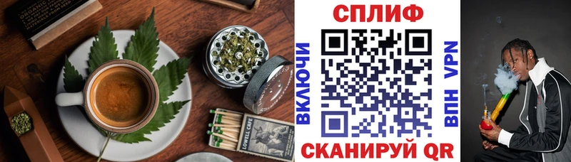 Cannafood конопля Алатырь
