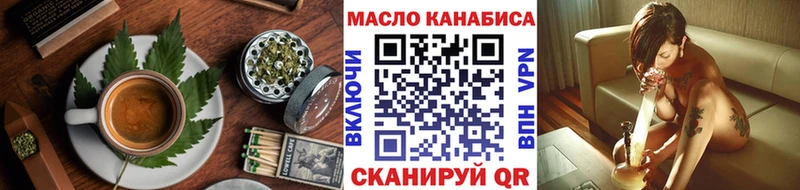 Еда ТГК марихуана наркотики Алатырь