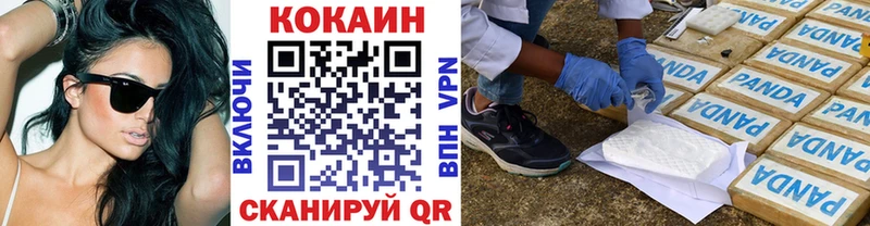 COCAIN 97%  Алатырь 