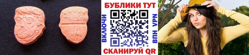 Экстази DUBAI Алатырь