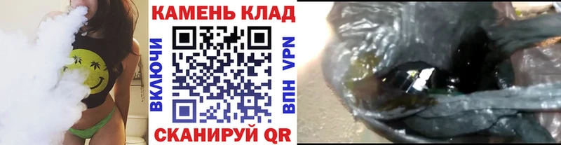 ГАШИШ гарик Алатырь