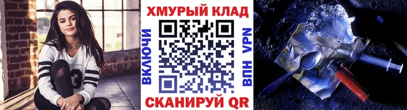 Героин VHQ  Алатырь 