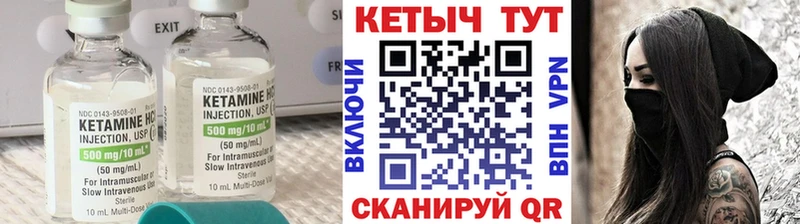 hydra сайт  Алатырь  Кетамин VHQ 