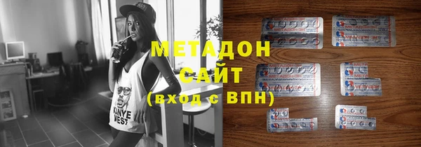 COCAINE Медногорск