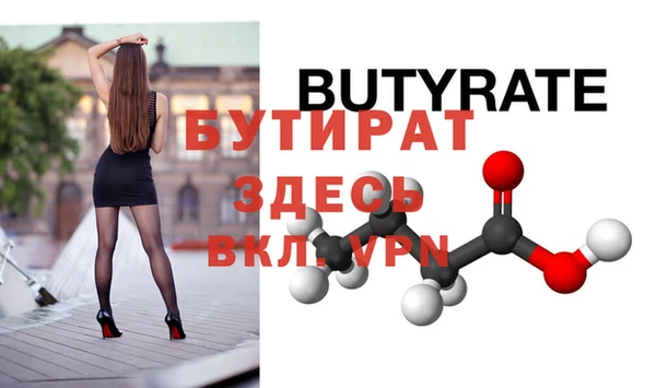 молекула духа Медвежьегорск