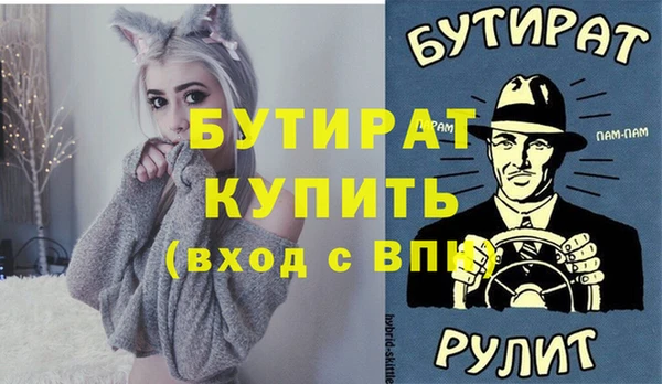 марихуана Нижний Тагил