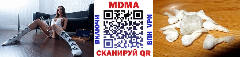 МДМА кристаллы  Алатырь 
