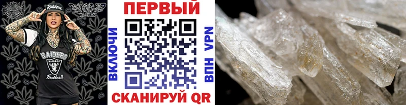 Первитин Methamphetamine Алатырь