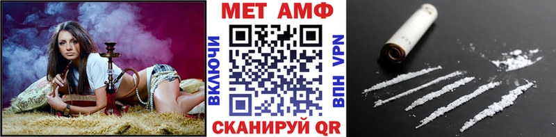 Первитин кристалл  Алатырь 