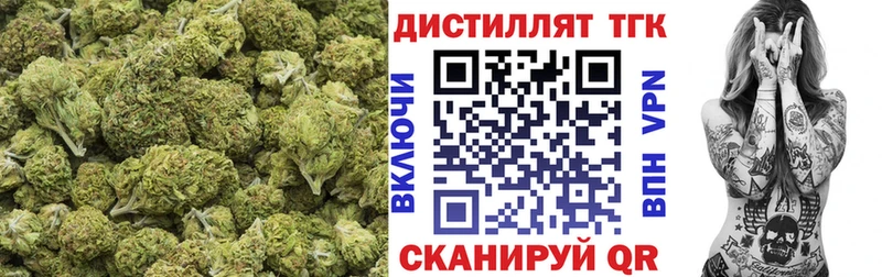 Дистиллят ТГК гашишное масло  Алатырь 